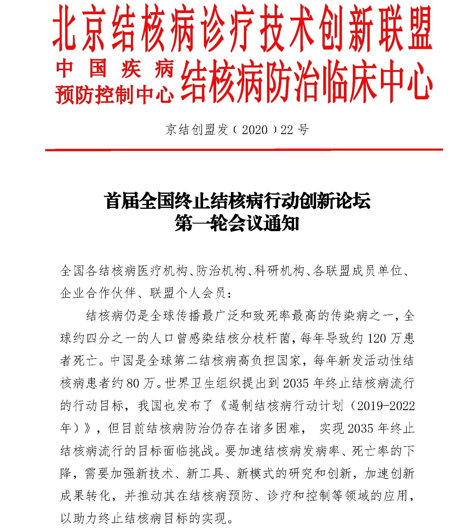 0_页面_1.jpg