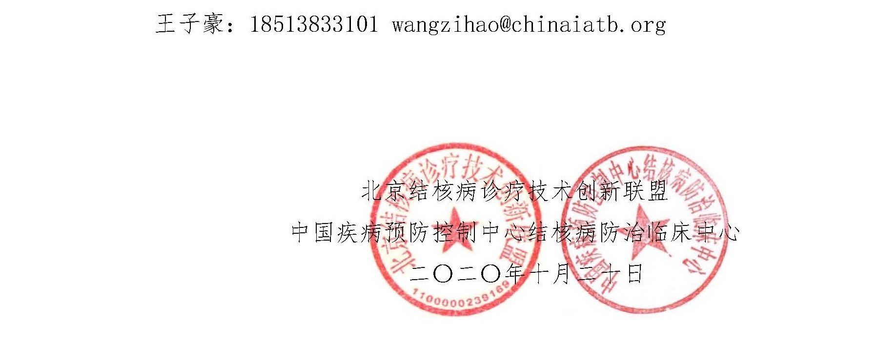 0_页面_4.jpg