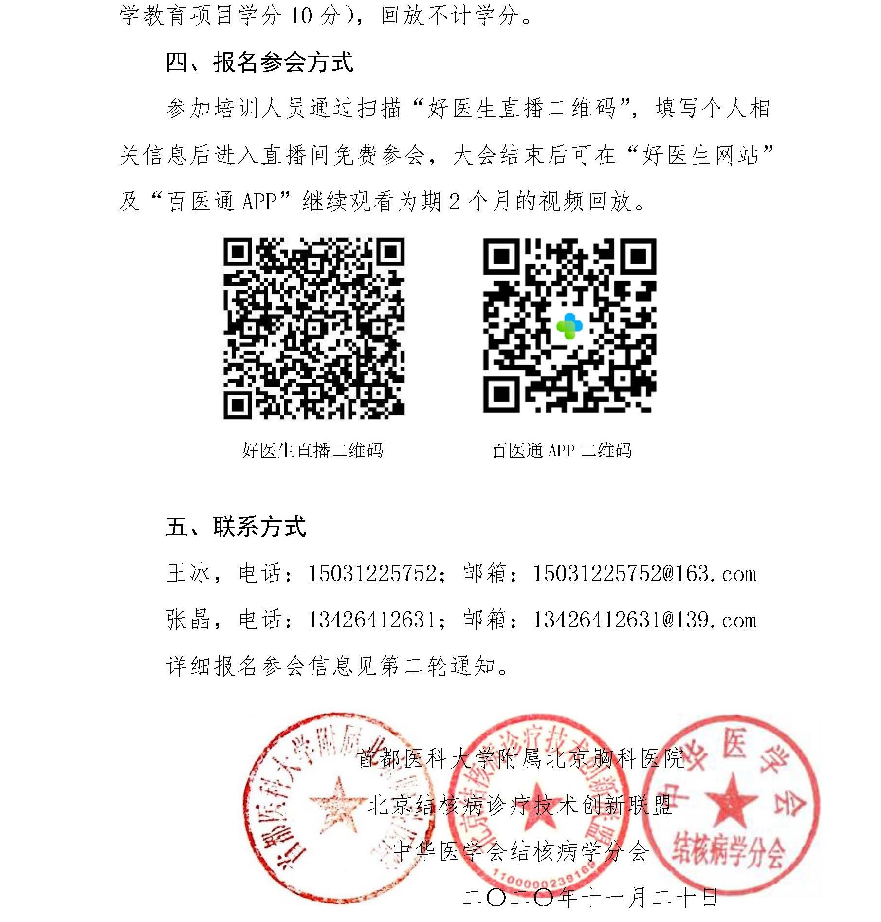 0_页面_3.jpg