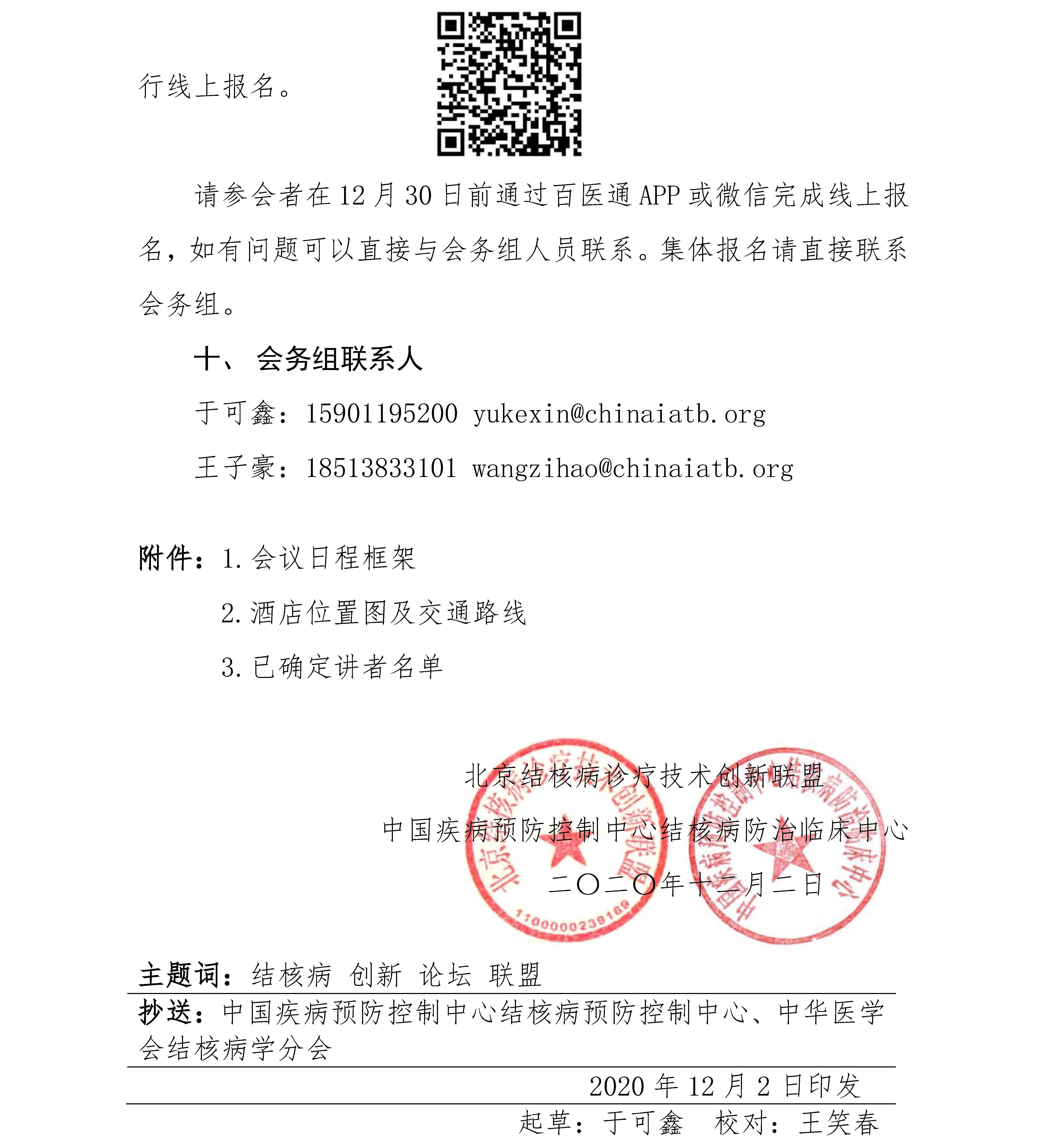 0_页面_08.jpg
