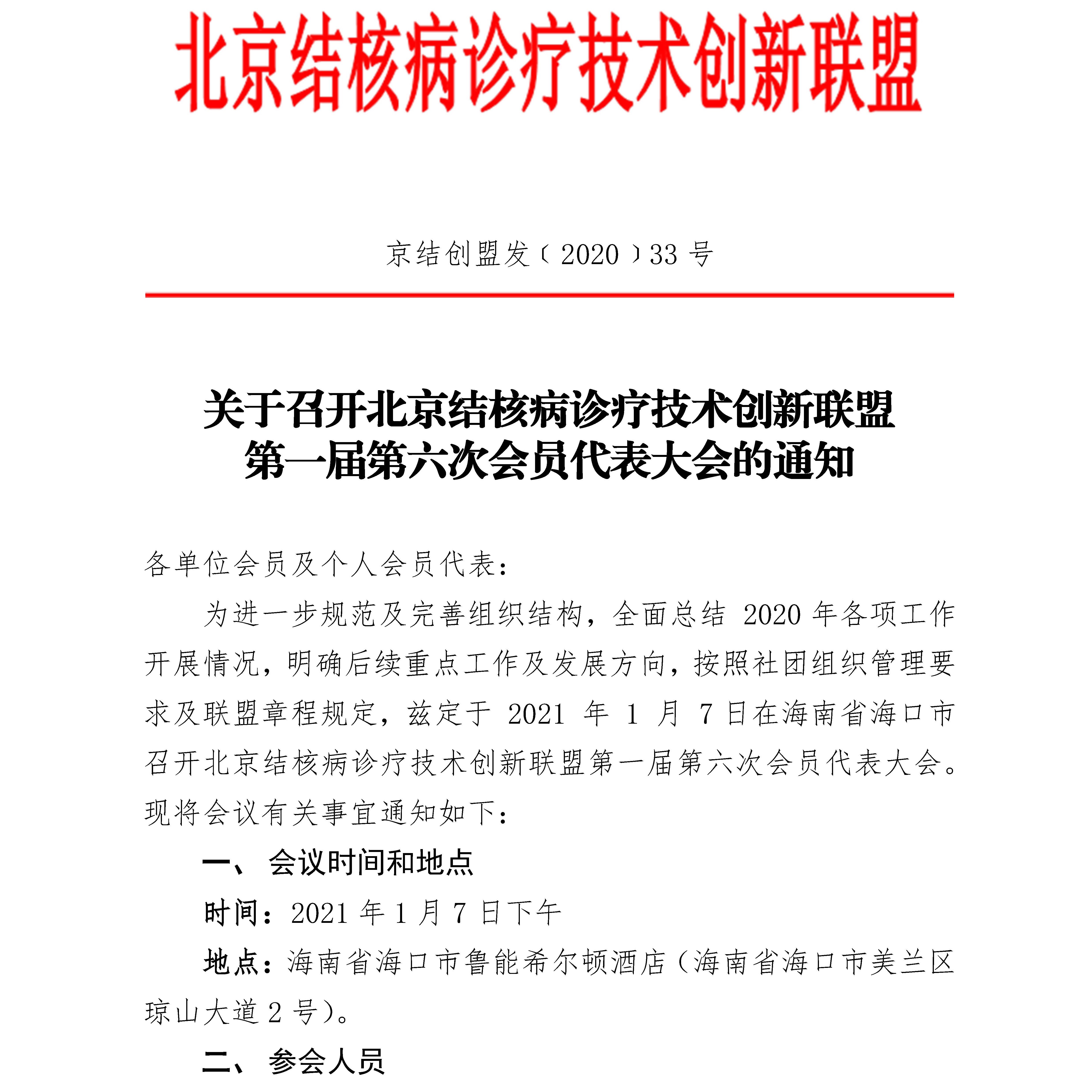 0_页面_1.jpg