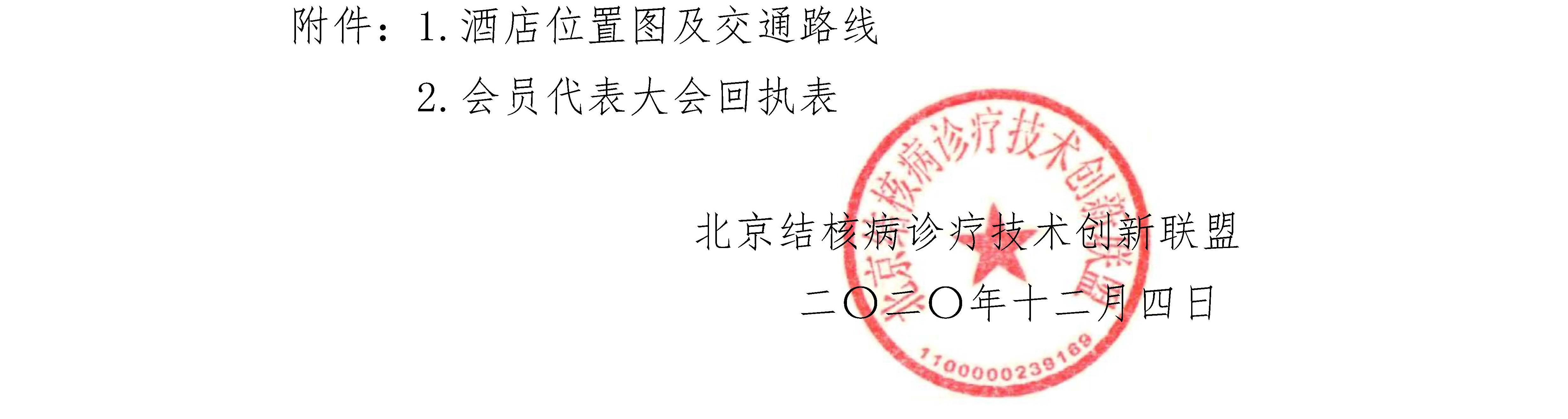 0_页面_3.jpg